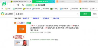 ​怎么注销小米账号