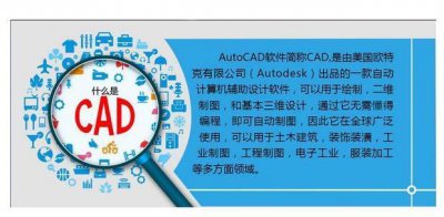​去掉CAD教育版打印戳记的解决方法