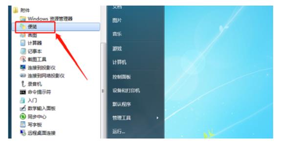 配图