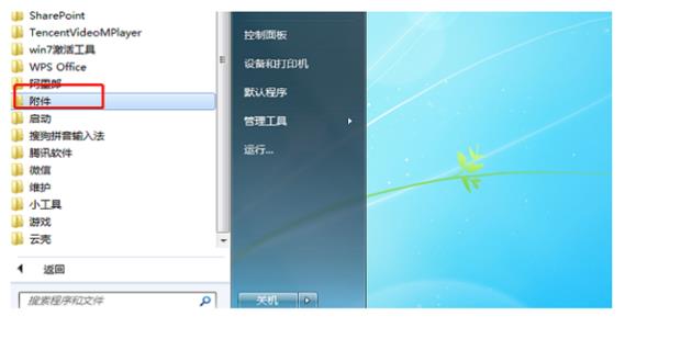 配图