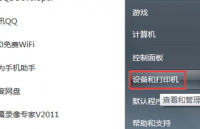 ​用友软件凭证打印机设置