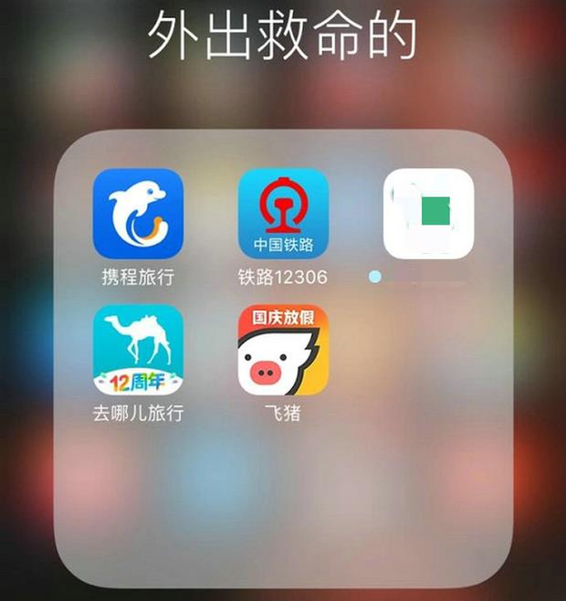 配图