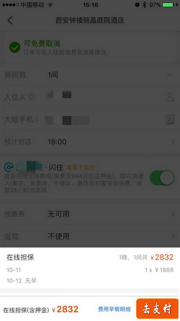 配图