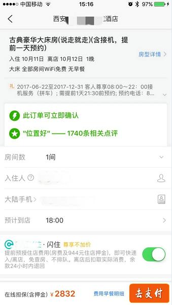 配图
