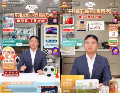 ​“刘强东”当主播，扶得起京东直播吗？