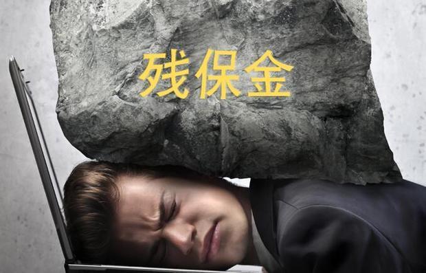 配图