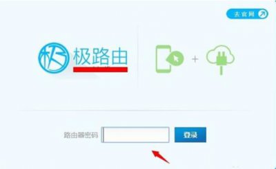​极路由hiwifi怎么设置