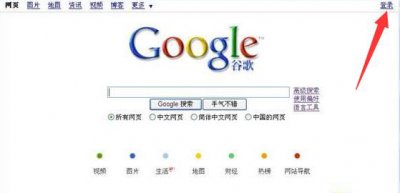 ​Google谷歌Adwards关键词工具挖掘关键词教程