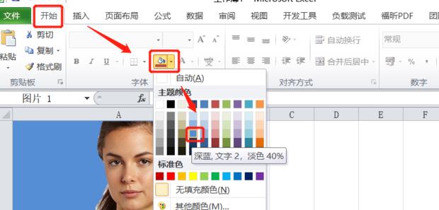 配图