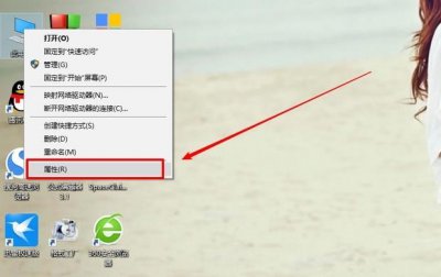 ​怎么看自己电脑配置 如何查看电脑配置
