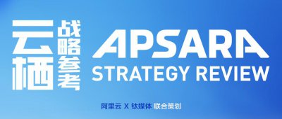​松下中国大数据治理：多主体数据贯通、独立管理、实时分析，降本超30%