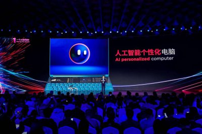 ​40 岁的联想，正在成为一家「超级智能体」公司