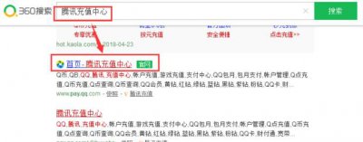 ​联通手机怎么充q币