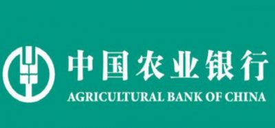 ​农行企业网银如何打印电子回单