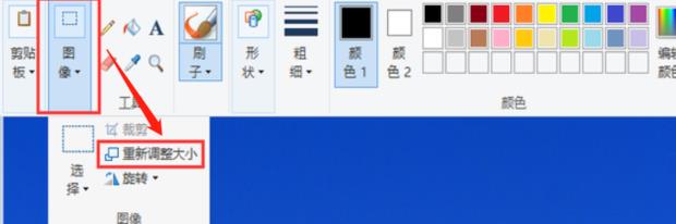配图