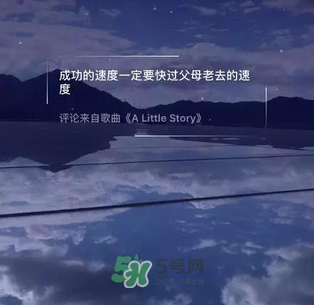 网易云音乐农夫山泉乐瓶怎么玩？云音乐农夫山泉玩法