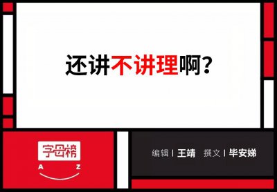 ​业绩飘红，股价大跌，给扎克伯格整无语了