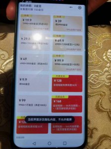 ​小心微短剧消费陷阱：自动扣费、宣传不实、退款无门……