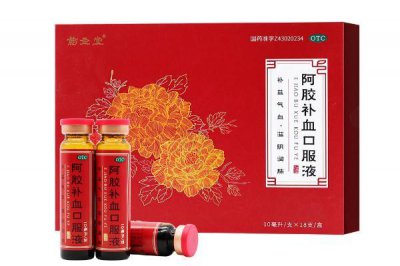 ​补血口服液可以空腹喝吗 补血口服液喝多久有效