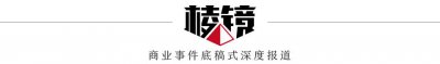​通讯录里已无丁雄军，茅台回到了“茅台人”手中