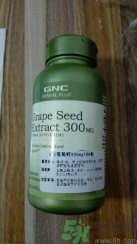 gnc葡萄籽胶囊怎么吃?gnc葡萄籽胶囊服用方法