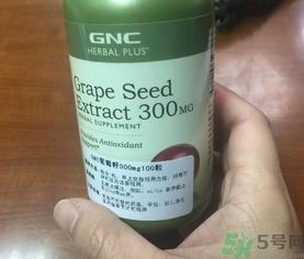 gnc葡萄籽胶囊怎么吃?gnc葡萄籽胶囊服用方法