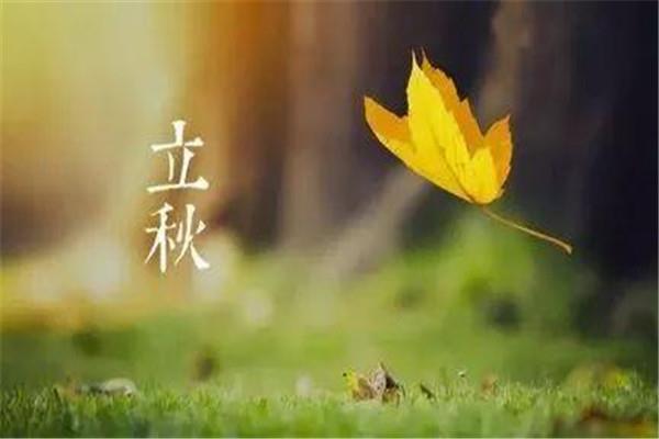 立秋以后多久才凉快 立秋需要注意生活习惯