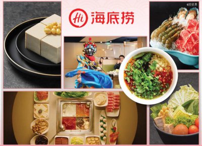 ​海底捞夫妇又要IPO敲钟了