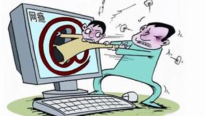 网络配图