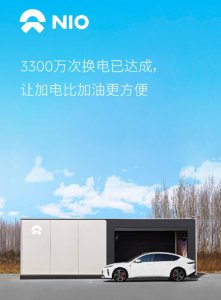 ​蔚来的“补能朋友圈”，比产品本身更重要