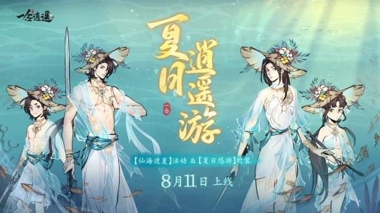 网络图片(侵删)
