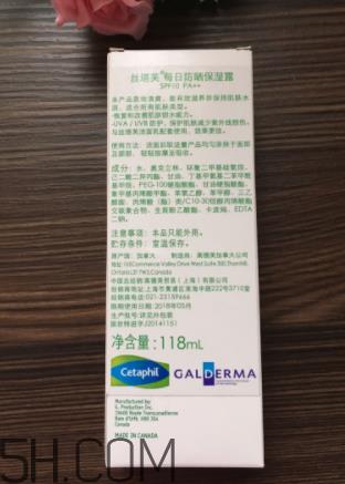 丝塔芙每日防晒保湿露怎么样_成分表