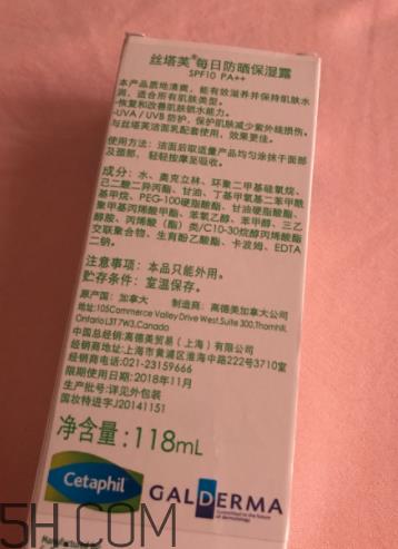 丝塔芙每日防晒保湿露怎么样_成分表
