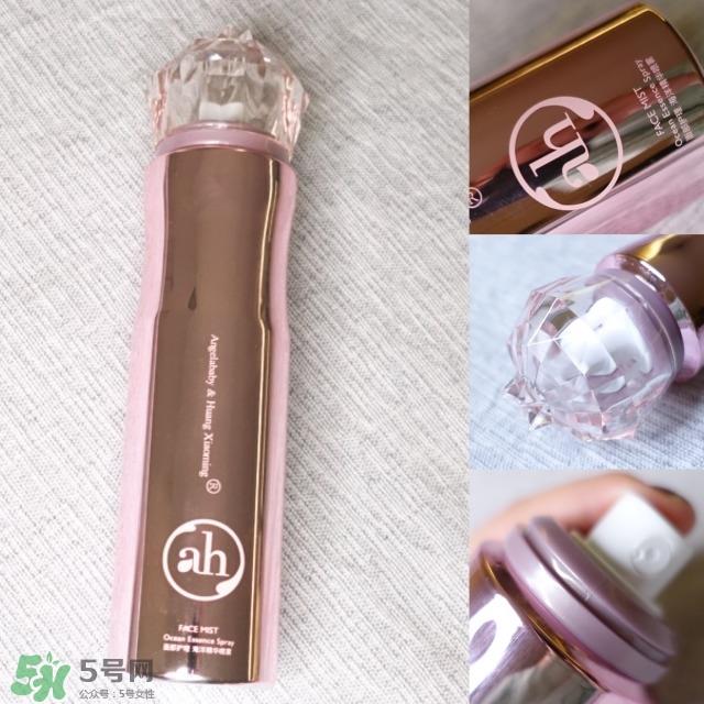 粉色包装的化妆品 粉色瓶子的护肤品