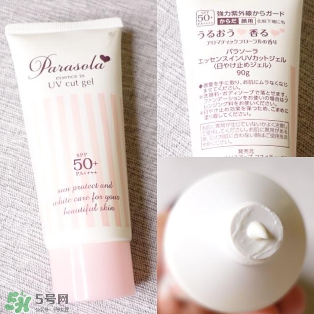 粉色包装的化妆品 粉色瓶子的护肤品