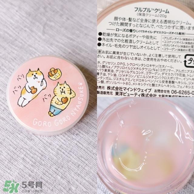 粉色包装的化妆品 粉色瓶子的护肤品