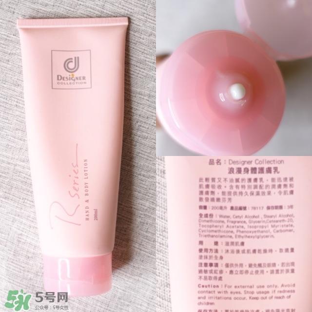 粉色包装的化妆品 粉色瓶子的护肤品