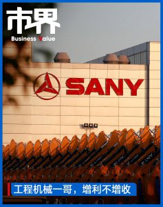 ​80万股民，等待中国前首富归来