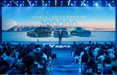 ​硬核与暖心交融，岚图让科技创新回归用户本源