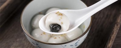 ​元宵怎么煮