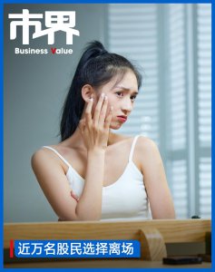 ​玻尿酸女王被打回原形