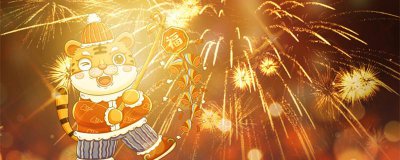 ​春节祝福语