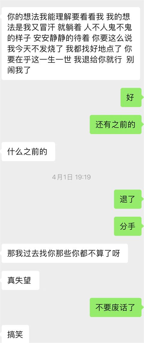 女粉投稿：睡过夜场男模后，我沦陷恋爱了，跟疯了一样！