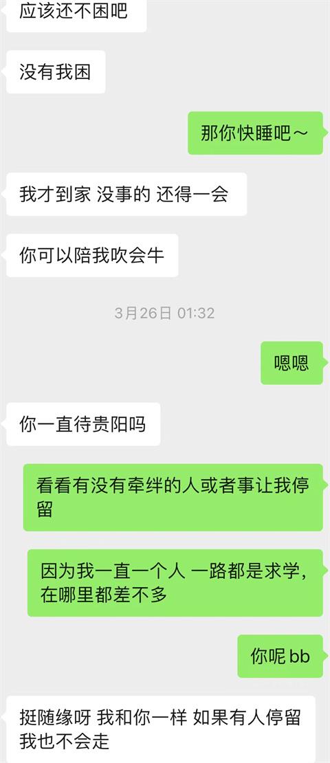 女粉投稿：睡过夜场男模后，我沦陷恋爱了，跟疯了一样！