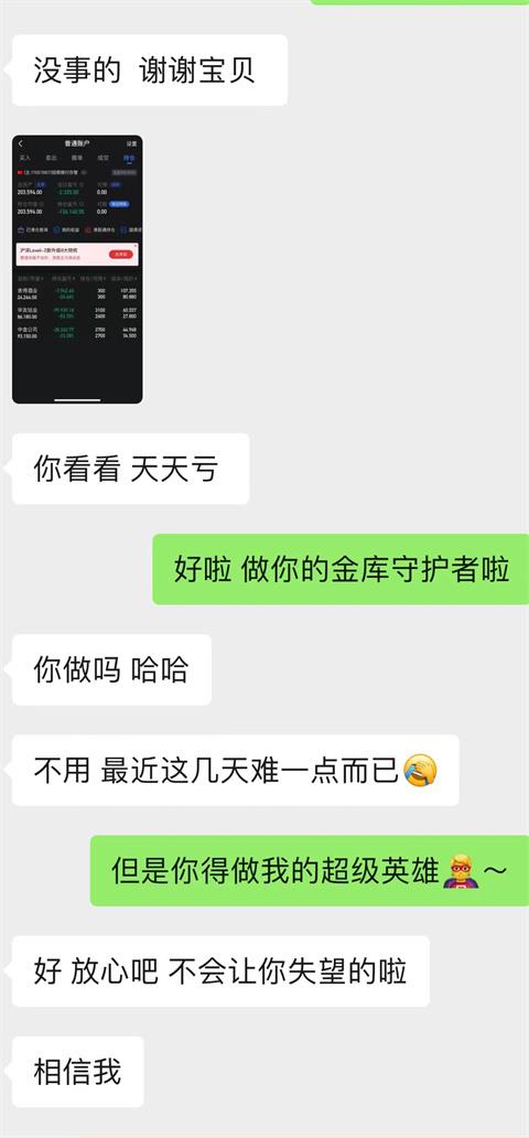 女粉投稿：睡过夜场男模后，我沦陷恋爱了，跟疯了一样！