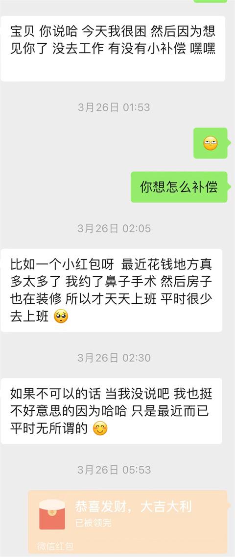 女粉投稿：睡过夜场男模后，我沦陷恋爱了，跟疯了一样！