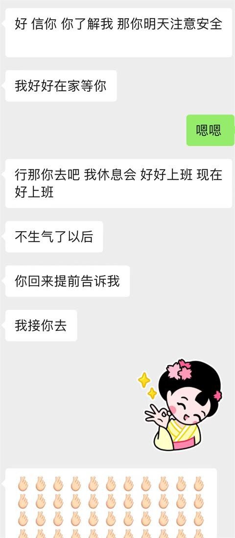 女粉投稿：睡过夜场男模后，我沦陷恋爱了，跟疯了一样！