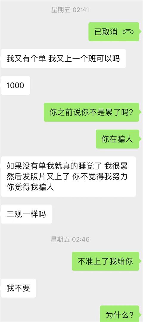 女粉投稿：睡过夜场男模后，我沦陷恋爱了，跟疯了一样！