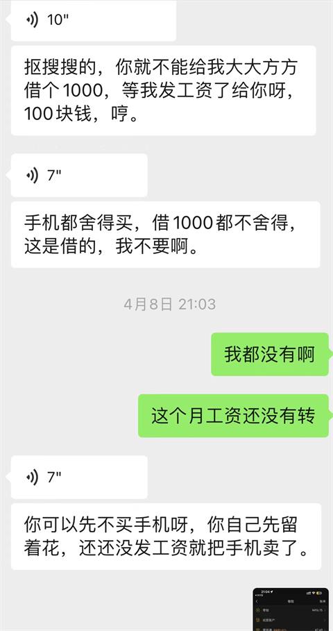 女粉投稿：睡过夜场男模后，我沦陷恋爱了，跟疯了一样！
