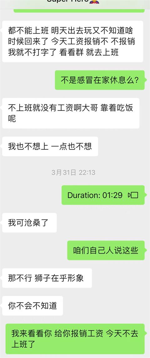 女粉投稿：睡过夜场男模后，我沦陷恋爱了，跟疯了一样！